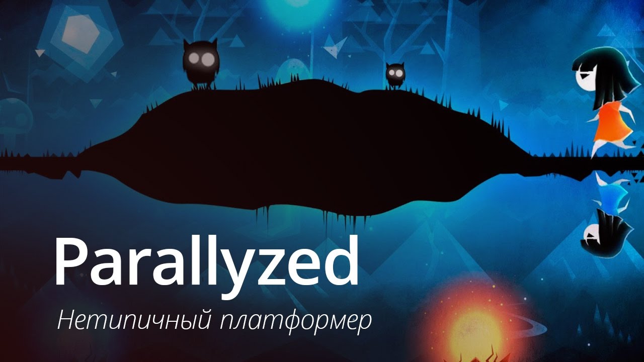 #Видео: Parallyzed — платформер с уникальным игровым процессом.. Фото.