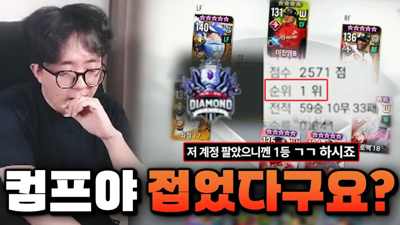 님 접으면 게임 망함ㅠㅠ