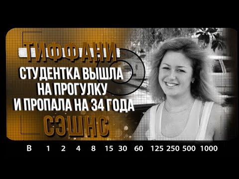 НЕРАСКРЫТЫЕ ДЕЛА |