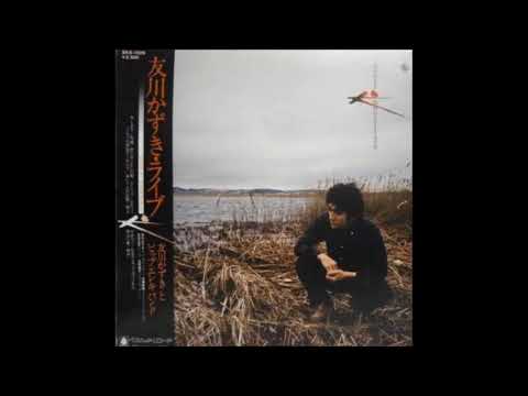 友川かずき - 寂滅 - YouTube