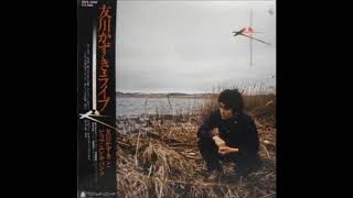 友川かずき - 寂滅 - YouTube