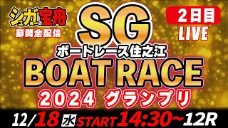 シュガーの宝舟の配信のサムネイル画像