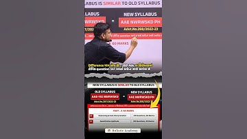 શું GSSSB નો Class 3 Regular Requirement (AAE +Work Assistant) Syllabus Different હશે? 🤔🤔 #shorts