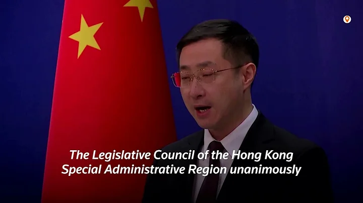 China says stop 'smearing' new Hong Kong security law | REUTERS - DayDayNews
