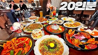 Download Lagu 20인분이 넘는 6차전대결!🔥술먹으면서 안주 15개 가능할까?🤔 떡볶이 치킨 피자 우동 끝없는 먹방 MP3 Download Lagu 20인분이 넘는 6차전대결!🔥술먹으면서 안주 15개 가능할까?🤔 떡볶이 치킨 피자 우동 끝없는 먹방 MP3