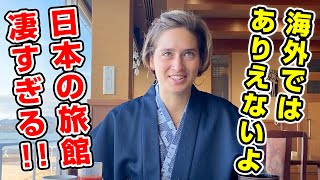 外国人が日本の旅館に宿泊すると必ず感動する理由がこれです【海外の反応】