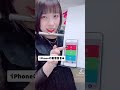 【TikTokより】逆再生アプリでフルート吹いたら再生されるのか？iPhoneの着信音#Shorts【実験！】
