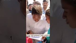 @YSJaganMohanReddyOfficial @ysrcpofficial @YSRCPTalks @SakshiTVLIVE