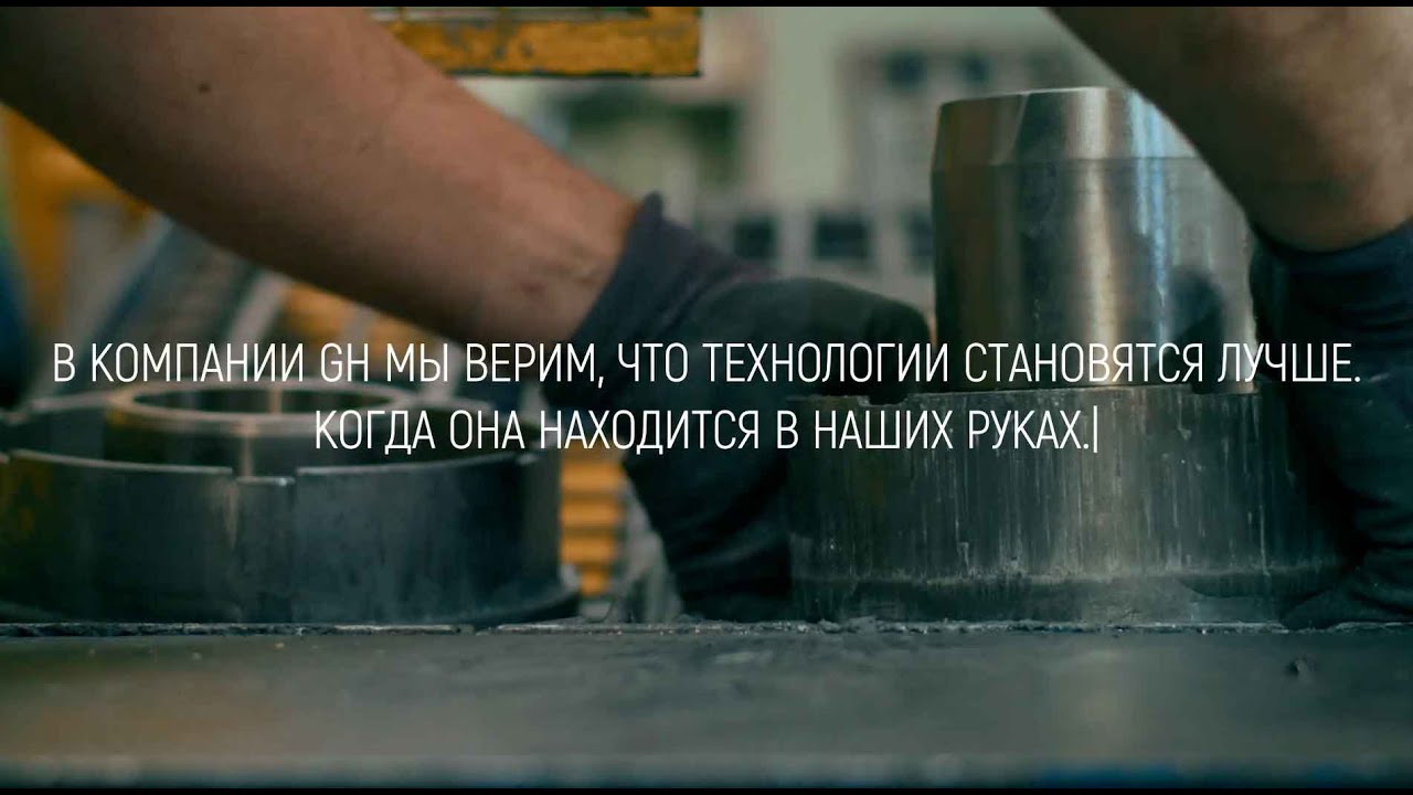 Счастливого 2025 года - GH Cranes & Components