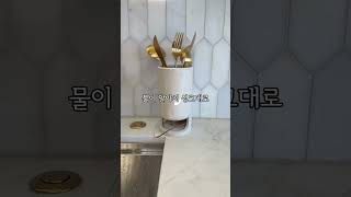스마트 물빠짐 수저통