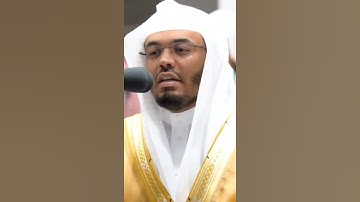 وجوه يومئذٍ ناعمة) إبدااع جميل ورائع جداً للشيخ ياسر الدوسري "سورة الغاشية" || حالات واتس اب