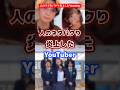 他人のネタをパクリ炎上したYoutuber #youtuber #炎上 #ネタ