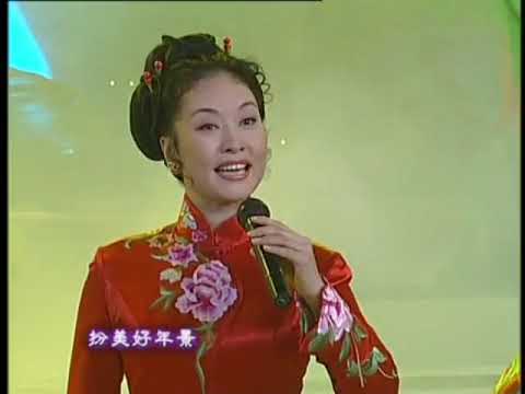 歌曲《江山颂》彭丽媛2001年春节联欢晚会演唱 #春晚 #彭丽媛 #音乐 #歌曲 #2001 #文化