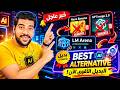 🔥 بديل LM Arena بعد حذف موديلات Nano Banana و GPT Image 2 0 😱 استخدام بلا حدود بتركاية ذكية حصرية 😱