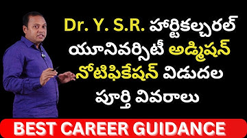 Dr. Y.S.R. Horticultural University Admission Notification | BiPC | BSC | Fee Structure | Admissions
