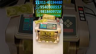 ✅ Need a Premium-Grade Mix Note Counting Machine with Fake Note Detector in Surat ✅ #shorts#trending