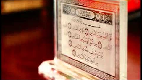 بهترین تلاوت قرآن: سوره ناس از یوسف کالو