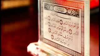 Best Quran Recitation :  Surah An Nas - By Yousuf Kalo