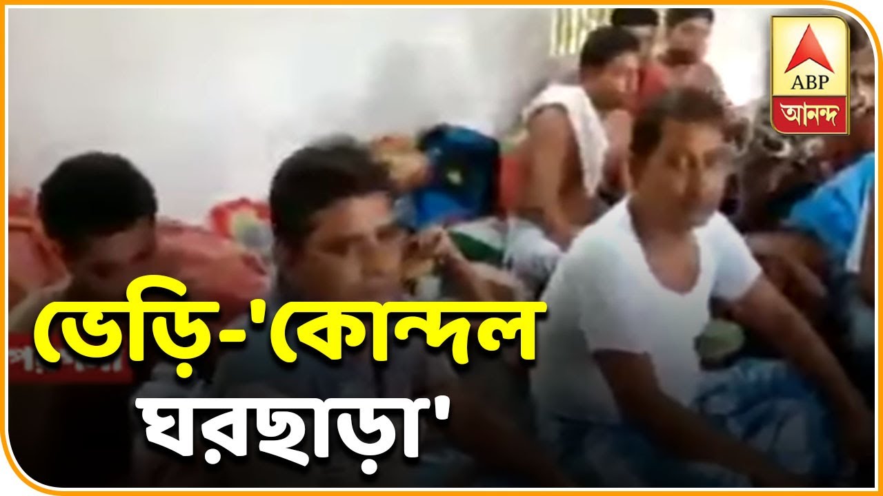 abp ananda live tv bangla TMC factional clash at Haroa, workers take shelter at relief center