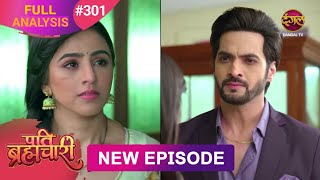 Pati Brahmachari Episode 301 | 02 May 2026 | Full Last Analysis| Isha Banegi Maa Dangal Drama Review