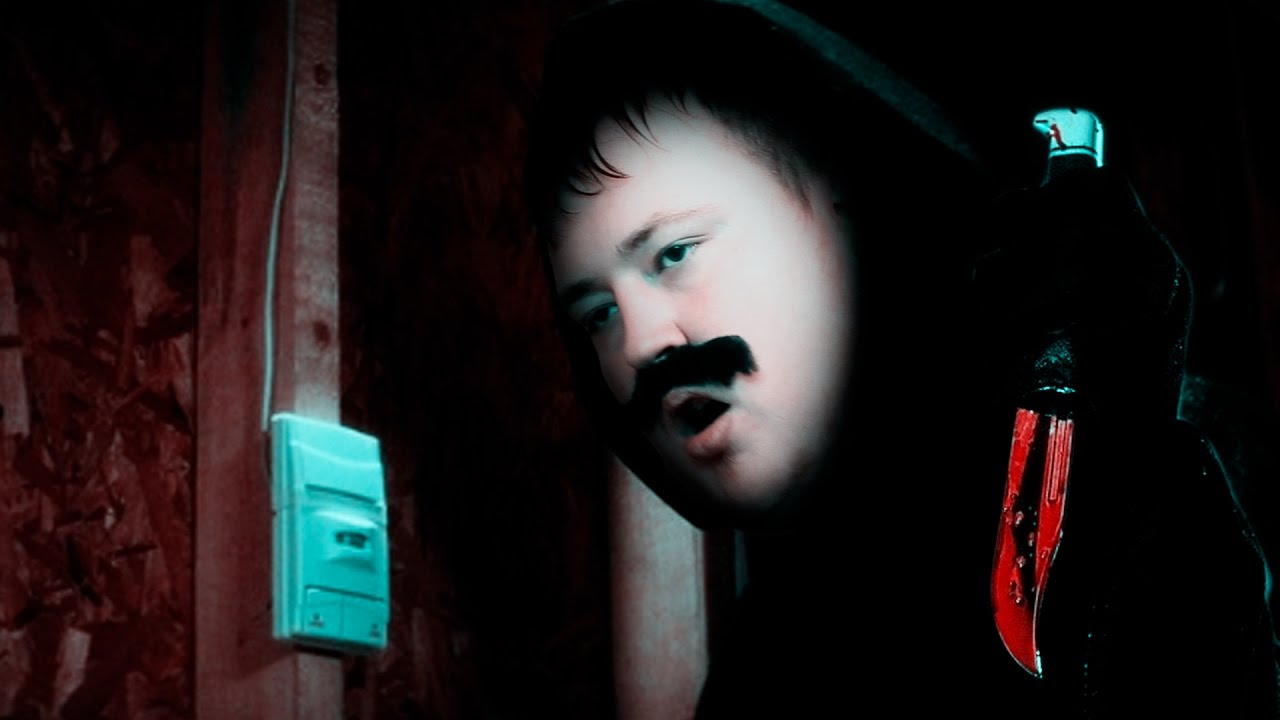 Текст призрак фара