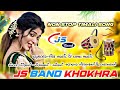 New non stop timali song ll js band khokhra the world of music 2024