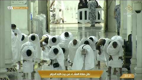 صلاة ‏العشاء الاثنين 29-1-1443هـ الشيخ ماهر المعيقلي - من سورة الأعراف