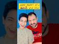 راح اخليك تصير بات مان هتضحك اكسبلور دويتو  كوميديات  النظافه 