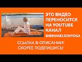 Кундалини-йога с Ириной Нельсон — Крийя «Осознание десяти тел»