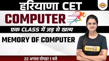 Haryana CET | Computer Class | Memory of Computer #1 | by Preeti Mam Exampur