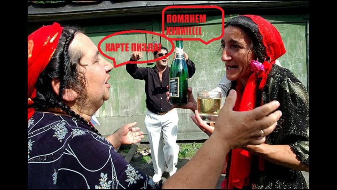 Патрина шаркози актриса. Смешные цыгане. Цыганка босиком. Пьяную цыганку. Трезвые дворы цыганки.