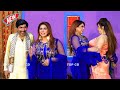 Sajan abbas and mahnoor  with tahir noshad  new stage drama dag mag dolay comedy clip 2024