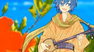 Geshi Minamikaze no Hito