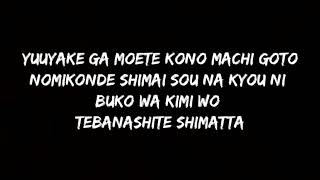 DISH [ Takumi Kitamura] - Neko [Cat] Lyrics [Romanized]