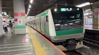 JR埼京線E233系7000番台宮ハエ130編成 赤羽駅