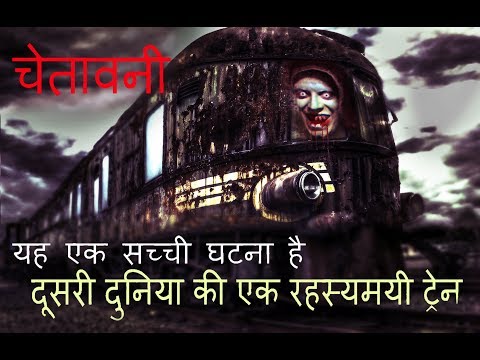 वीडियो: रहस्यमय रूसी आत्मा