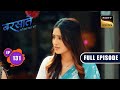 Bond Of Trust | Barsatein - Mausam Pyaar Ka | Ep 131 | Full Episode | 8 Jan 2024