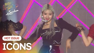 HOT ISSUE - ICONS (핫이슈 - 아이콘즈) l 2021 K-POP in Suncheon