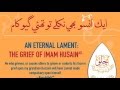 Singapore Zakereen Choral Rendition Preview Singapore Zakereen Choral Rendition Preview