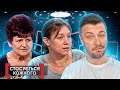 Касается каждого ► Сутки без взрослых