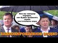 ФУРГАЛ - ЖЕСТОЧАЙШИЕ МЕРЫ/заблокированное видео