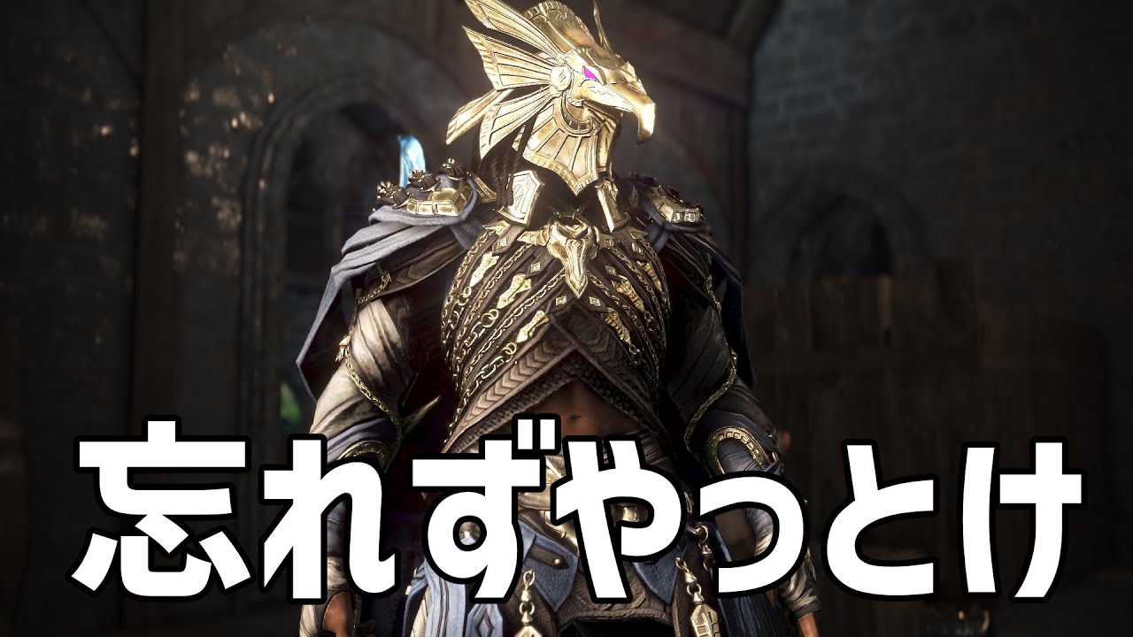 今日まで スキルリセット が来る前にこれだけはやっておこうぜ 黒い砂漠pc Youtube