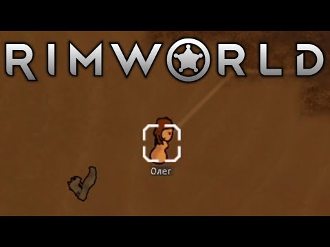 Video: RimWorld: Možete Li Nadograditi Svoju Igru dok Idete Dalje?