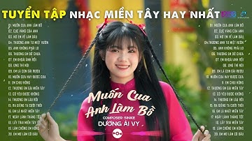 TUYỂN TẬP NHẠC MIỀN TÂY - MUỐN CUA ANH LÀM BỒ - CỤC VÀNG CỦA ANH - NƠI EM VỀ LÀM DÂU | DƯƠNG ÁI VY