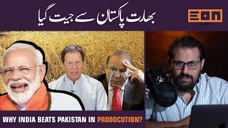The Downfall Of Agriculture Sector In Pakistan Eon Clips