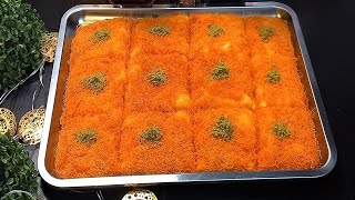 الكنافة الخشنة مع طريقة عمل القشطة السريعة و الجبنة بخطوات سهلة و سريعةKnafeh with cream recipe