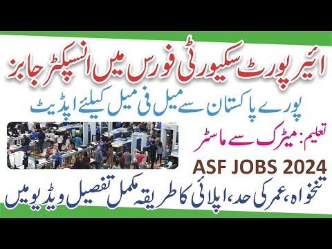 Airport Security Force Jobs 2023 Online Apply - Airport Security Job Vacancy - How to Apply ASF Jobs