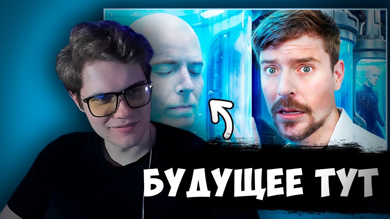 COVA2240 СМОТРИТ: $1 vs $1,000,000,000 Футуристических Технологий!