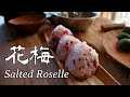 自給自足で、ローゼルの塩漬けおにぎり作ったら、美味し過ぎた!!