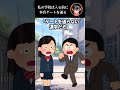 本音ゲートを通ると　頭上に本音が浮かび上がって